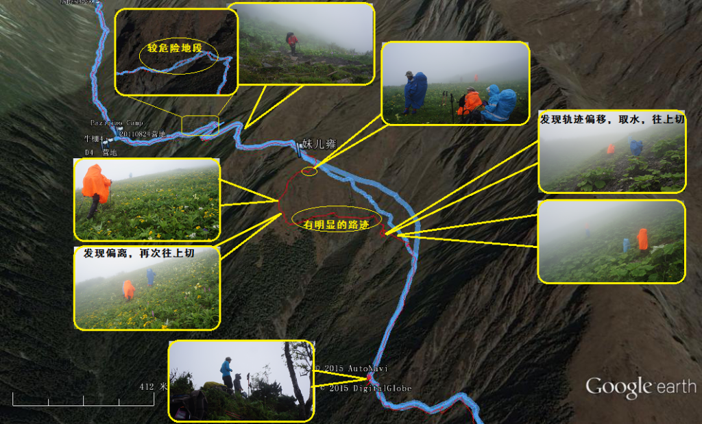 照片定位-南狼制